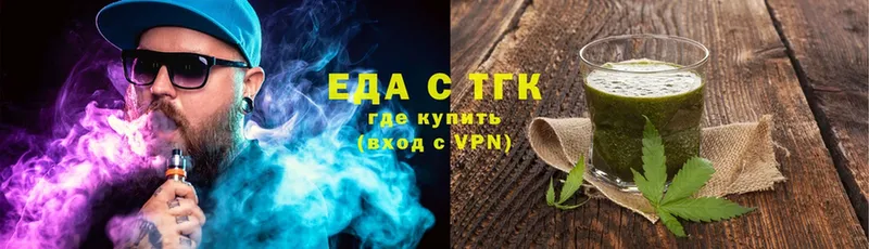 Canna-Cookies конопля  Барнаул 