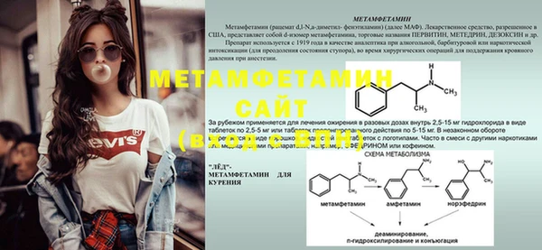 2c-b Беломорск