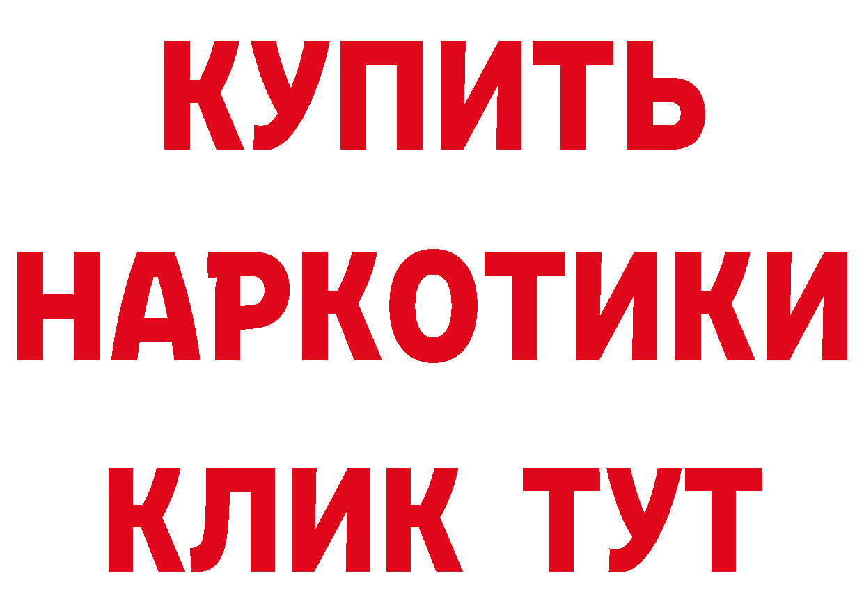 Кетамин ketamine tor это mega Барнаул