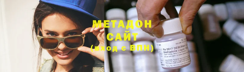 наркотики  Барнаул  Метадон methadone 